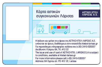 Bus transport card design side B - Larissa