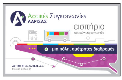 Bus transport ticket design side A - Larissa